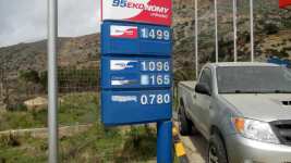Hohe Benzinpreise